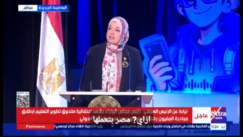 رشا شرف: مصر تبني مستقبلها بالعلم والاستثمار في الشباب