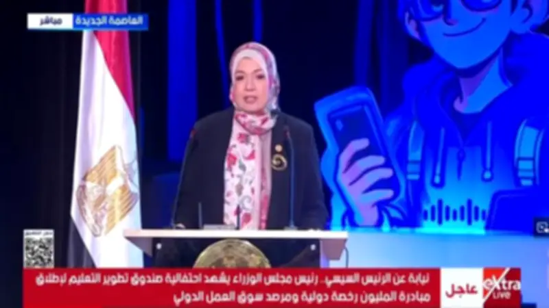 بشهادة جينيس.. إطلاق أكبر مرصد دولي لسوق العمل في مصر