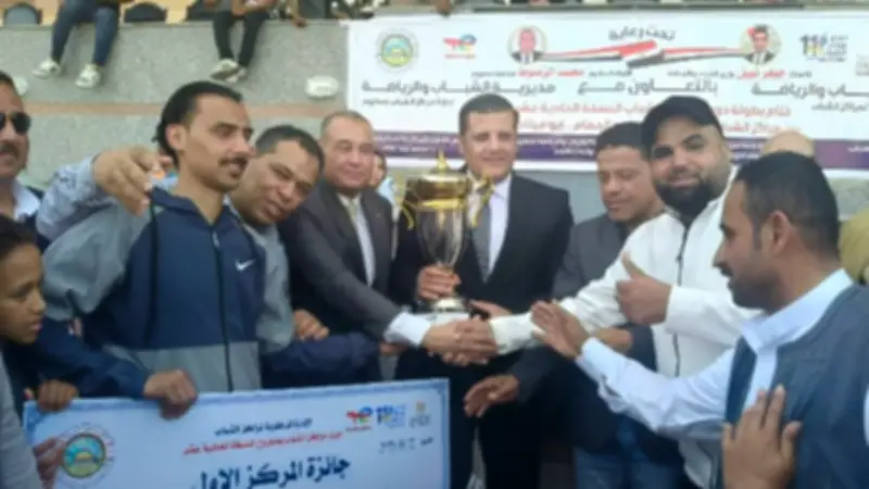 ختام دوري مراكز الشباب بمطروح: مستقبل العميد يحقق اللقب الثالث توالياً