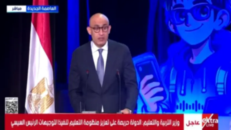 وزير التعليم: التطوير مسؤولية تشاركية بين الدولة والقطاع الخاص