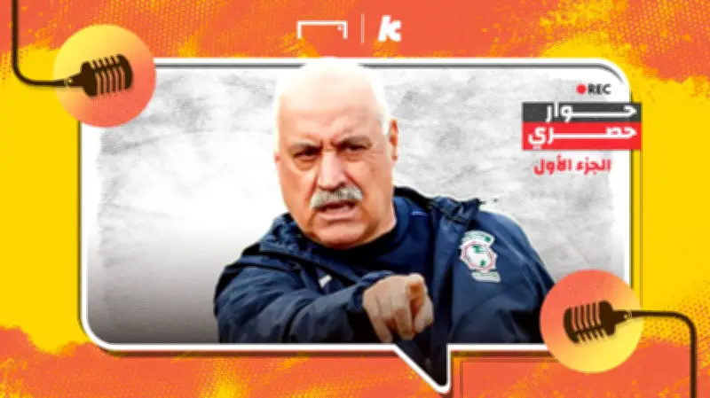 فينجادة في حوار لكووورة: إنجاز البرتغال يلهم مصر في المونديال