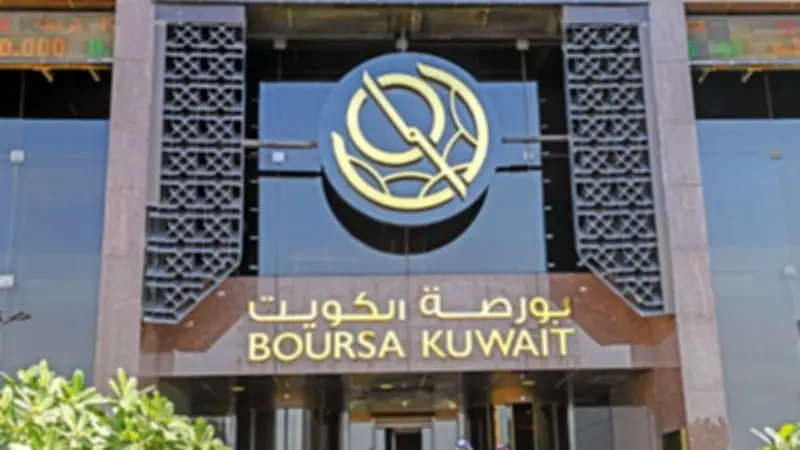 بورصة الكويت تغلق تعاملات الأسبوع على تراجع مؤشراتها