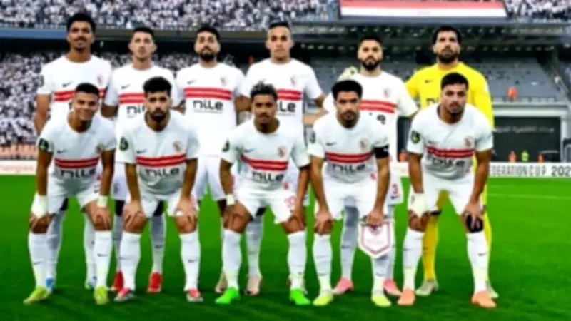 الزمالك على بعد خطوة من معادلة الرقم القياسي في الكونفدرالية