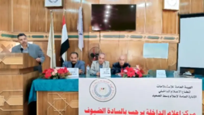 إعلام الداخلة يناقش وعي الشباب بتحديات الأمن القومي في ندوة تثقيفية