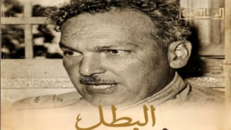 فيلم وثائقي جديد عن البطل أحمد عبدالعزيز على الوثائقية قريبًا