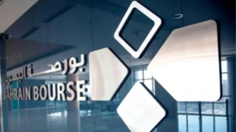 مؤشرا البحرين العام والإسلامي يغلقان على انخفاض في تعاملات البورصة