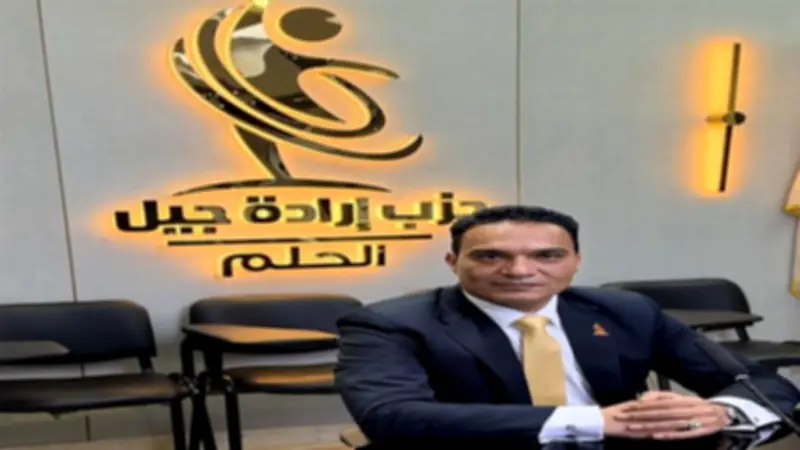 إرادة جيل: صندوق دعم الأسرة خطوة تاريخية لتحقيق العدالة الناجزة