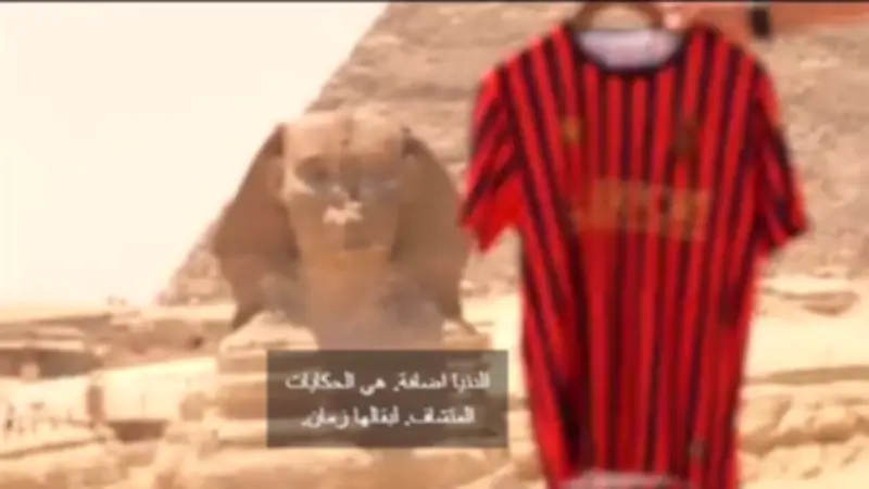 اتحاد العاصمة ينشر فيديو لشوارع القاهرة على أنغام أغنية "سلم على مصر"