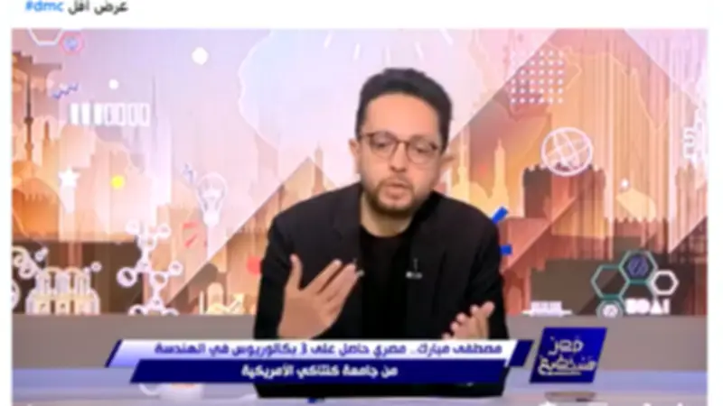 أحمد فايق: الطالب مصطفى مبارك نموذج ملهم ومشرف بثلاث بكالوريوس هندسة