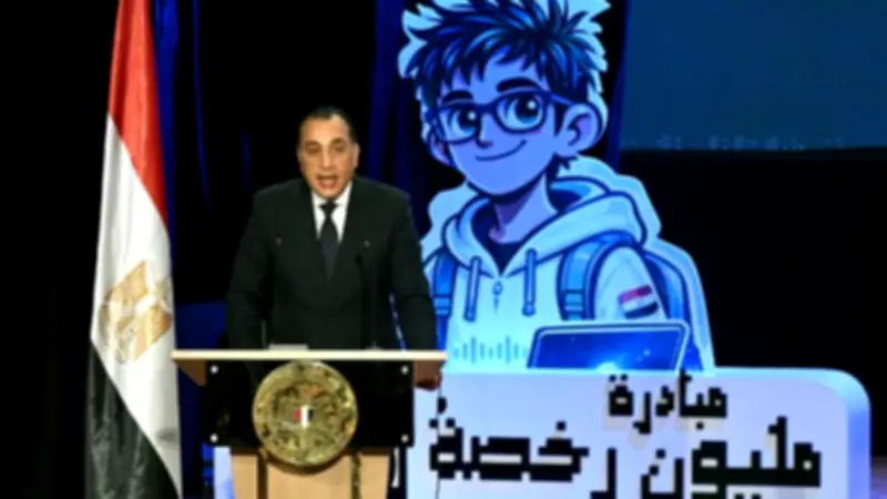 مدبولي يطلق مبادرة المليون رخصة دولية لتأهيل الشباب لسوق العمل العالمي