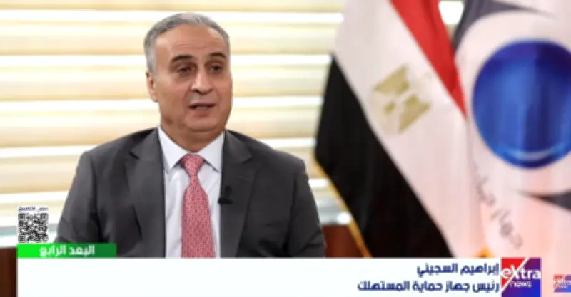 جهاز حماية المستهلك تلقى هذا العدد الضخم من الشكاوى العام الماضي