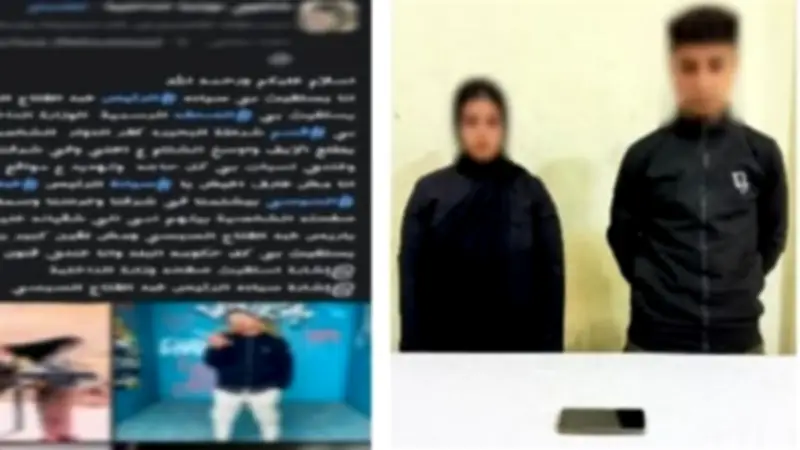 ضبط زوجين في البحيرة بتهم التشهير والتهديد عبر فيسبوك