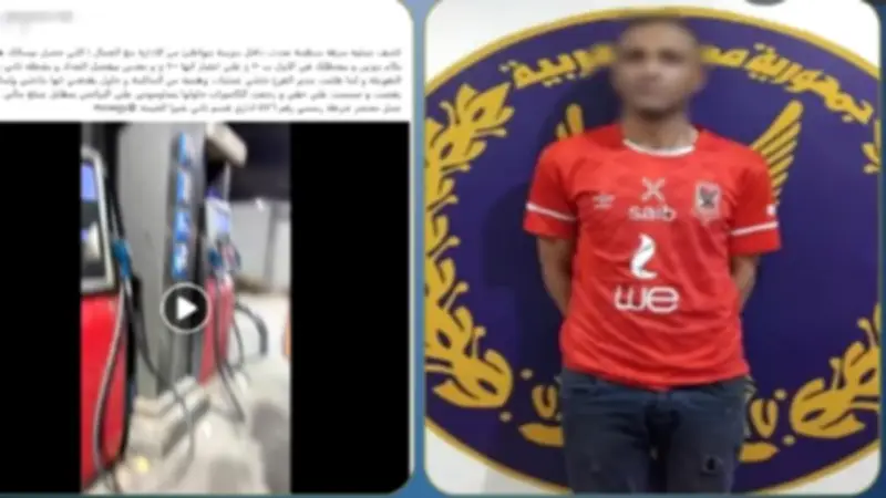 ضبط مدير محطة وقود بالقليوبية بتهمة التلاعب بالعدادات