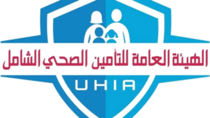 التأمين الصحي الشامل ينقذ طفلة من مرض وراثي نادر في الأقصر