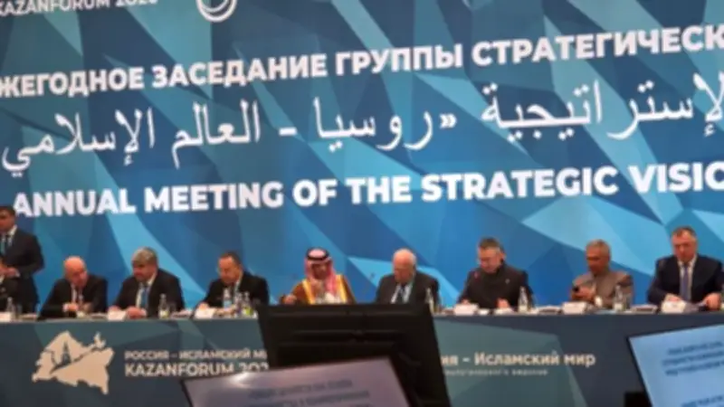 وزير التعليم العالي يشارك في اجتماع الرؤية الاستراتيجية لروسيا والعالم الإسلامي