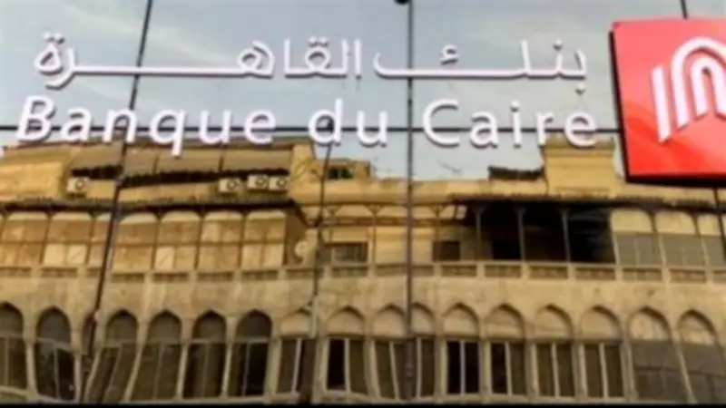 هل يمكن سحب الحوالة ببطاقة منتهية للعميل في بنك القاهرة؟