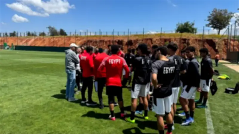 منتخب الناشئين يختتم تدريباته لمواجهة تونس في أمم أفريقيا