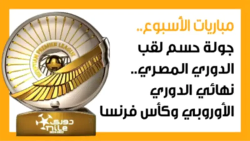 تأثير التغيرات المناخية على صحة الأطفال وطرق الوقاية