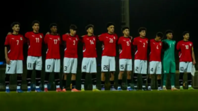موعد مباراة مصر وتونس في أمم أفريقيا للناشئين والقنوات الناقلة