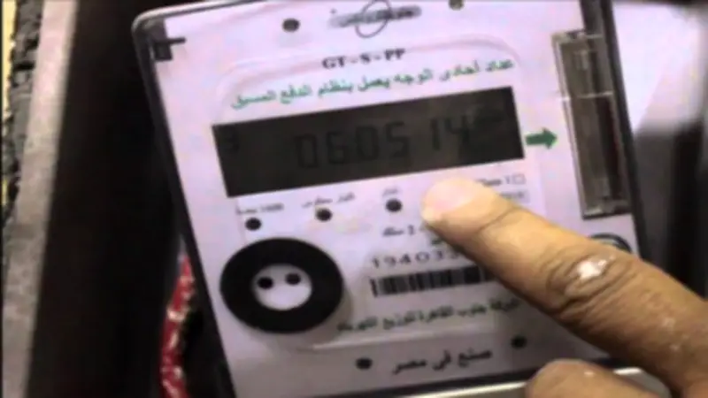محكمة القضاء الإداري تنظر دعوى وقف السعر الموحد للعدادات الكودية