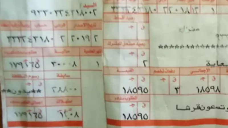 الكهرباء تحسم الجدل: فاتورة الاستهلاك وسيلة تحصيل ورسوم النظافة ليست ضريبة