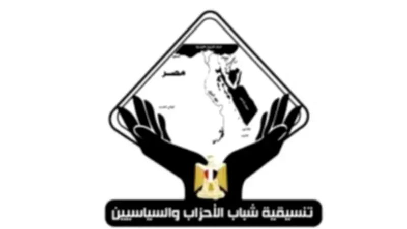 ورشة عمل لتنسيقية شباب الأحزاب حول قانون تداول الطيور الحية