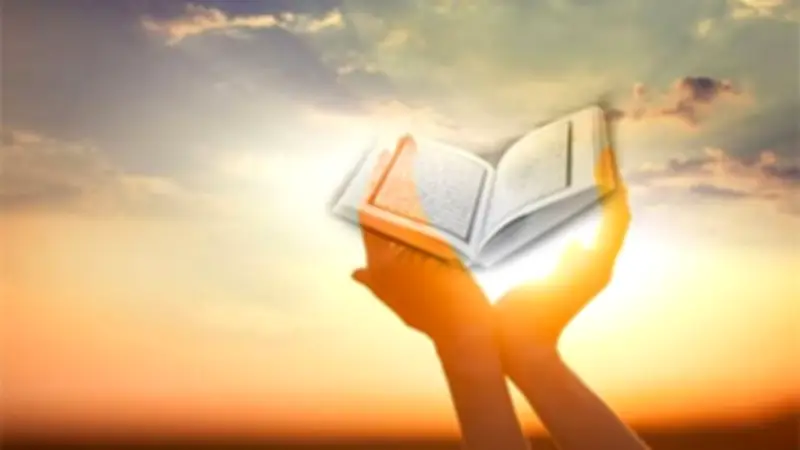 الإيمان بالله واليوم الآخر يمنح الإنسان طمأنينة النفس وراحة القلب