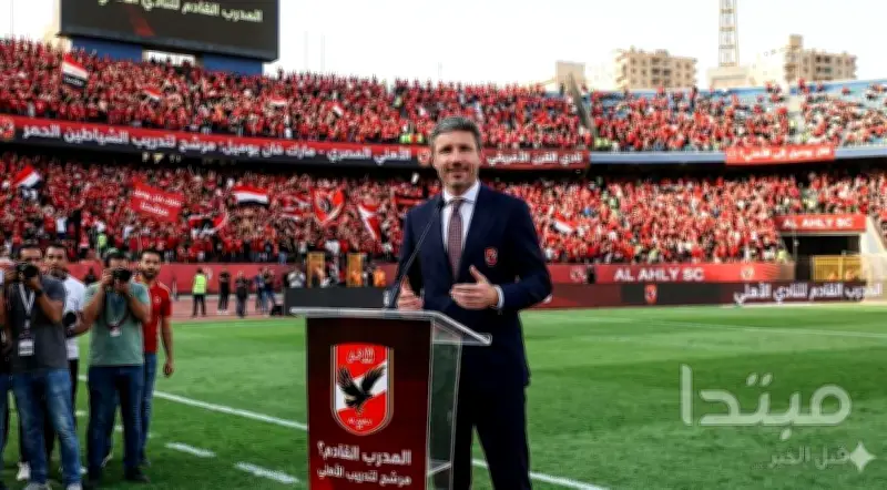 الأهلي يرفض التعاقد مع فان بوميل لخلافة موسيماني