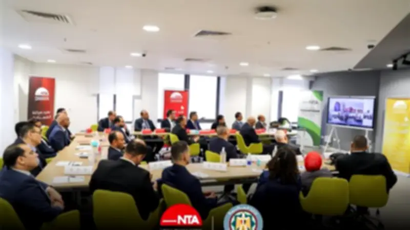 الأكاديمية الوطنية للتدريب تطلق برامج متخصصة لتأهيل كوادر الضرائب والجمارك