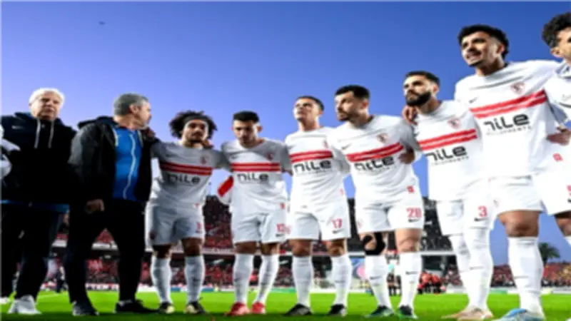 مشاهدة مباراة الزمالك واتحاد العاصمة مجانا بدون تشفير اليوم