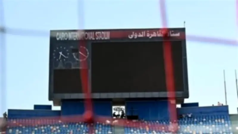 جاهزية استاد القاهرة لنهائي الكونفدرالية بين الزمالك واتحاد العاصمة