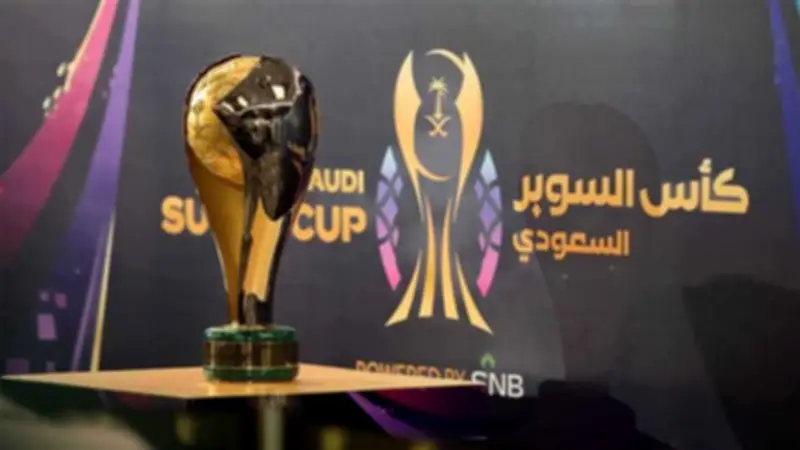 الكويت تقترب من استضافة كأس السوبر السعودي للموسم المقبل