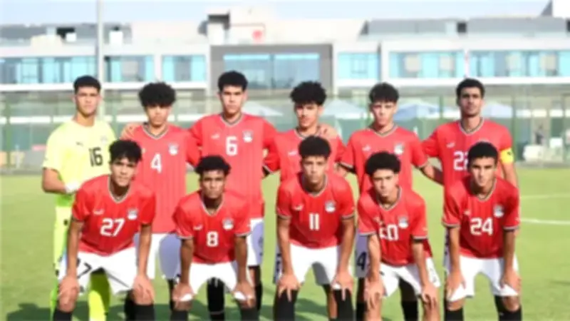 موعد مباراة مصر والمغرب في أمم إفريقيا للناشئين والقنوات الناقلة