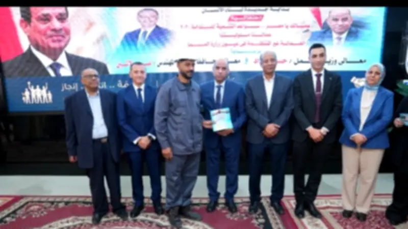 وزير العمل ومحافظ أسوان يسلّمان دعماً مالياً وبونات سلع للعمالة غير المنتظمة