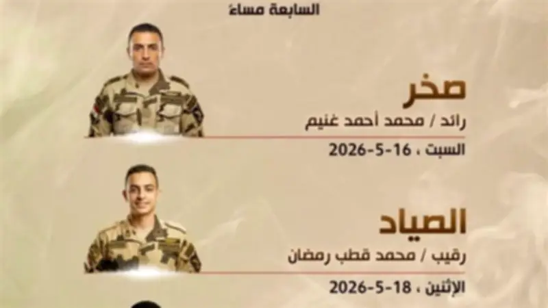 المتحدث العسكري يعرض فيلم "صخر" ضمن سلسلة "حكاية بطل" (فيديو)