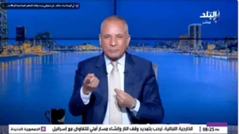 أحمد موسى يدعم الزمالك أمام اتحاد الجزائري: إن شاء الله يفوز النهاردة