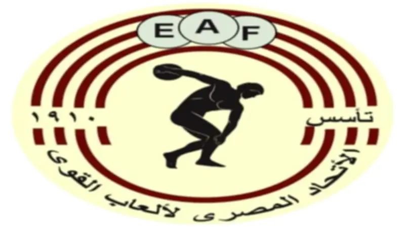 وظائف شاغرة بالاتحاد المصري لألعاب القوى: الشروط والمستندات ومواعيد التقديم