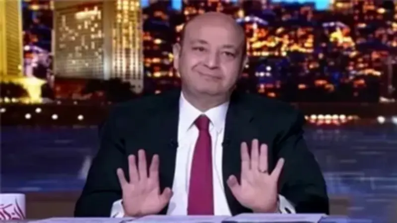 صدمة عمرو أديب بعد خسارة الزمالك لقب الكونفدرالية بركلات الترجيح