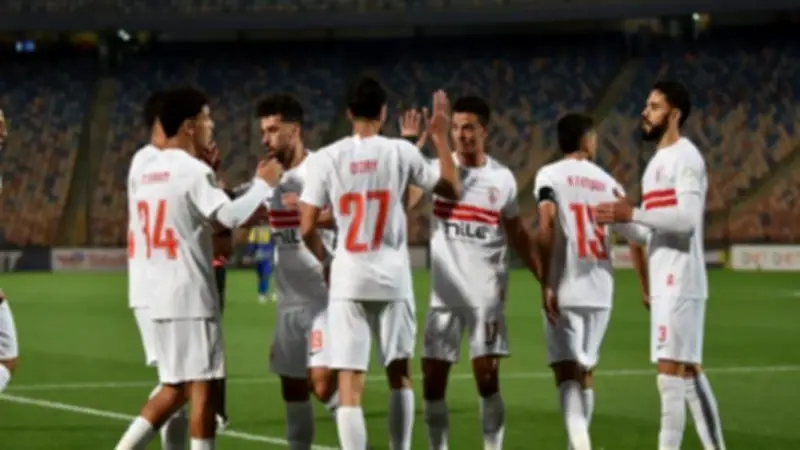 موعد مباراة الزمالك المقبلة بعد خسارة الكونفدرالية والقنوات الناقلة