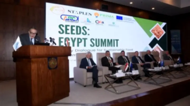 اتحاد الغرف التجارية يطلق قمة لتعزيز الأمن الغذائي بمشاركة أوروبية