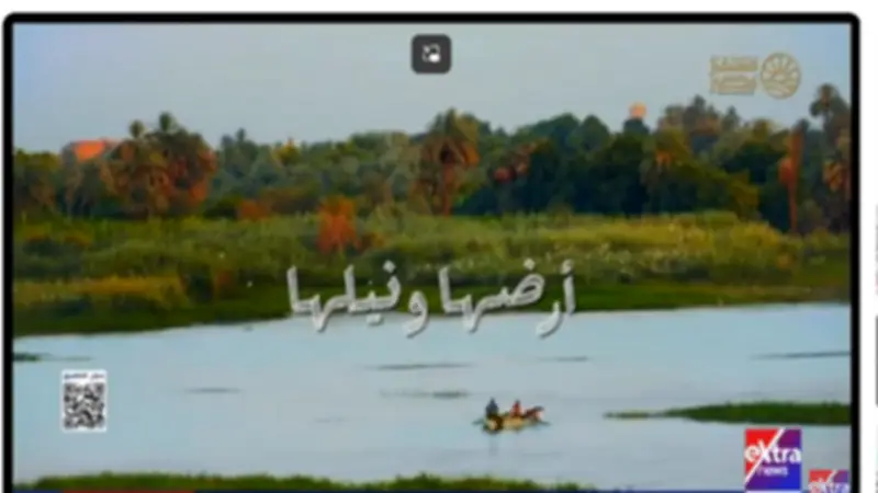 عرض فيلم وثائقي "الدلتا الجديدة" في افتتاح المشروع التنموي بالضبعة