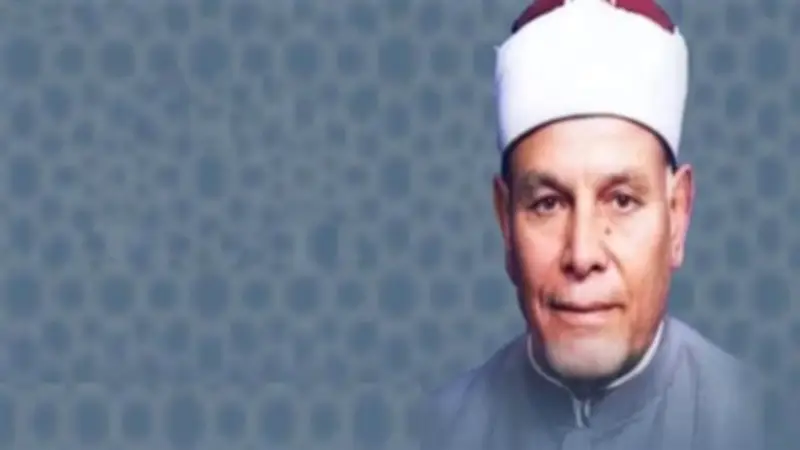 الشيخ عطية صقر يشرح فروض وواجبات الحج ومحظورات الإحرام