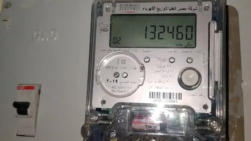 الكهرباء تبدأ تطبيق التسهيلات الجديدة لتحويل العداد الكودي لقانوني