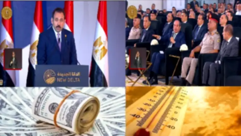 الرئيس السيسي: مشروع الدلتا الجديدة مفخرة للمصريين وأسعار الذهب والدولار والدواجن اليوم