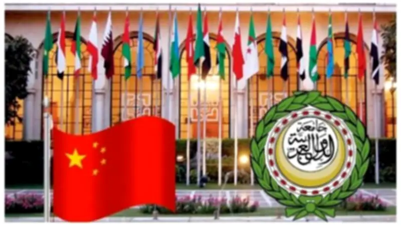 تأجيل القمة العربية الصينية الثانية في بكين بسبب الأوضاع الإقليمية