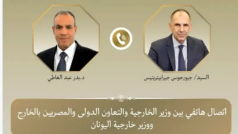 وزير الخارجية يبحث مع نظيره اليوناني تعزيز العلاقات والتطورات الإقليمية