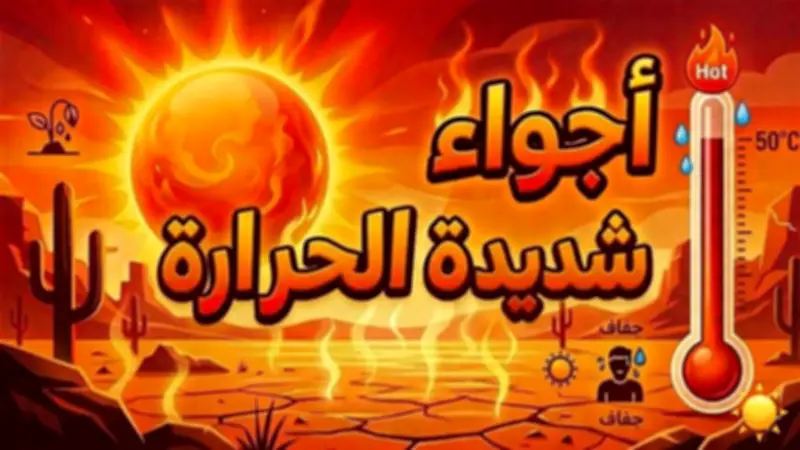 تجهيز غرف الصدمات الحرارية بمستشفيات الحميات بسوهاج لمواجهة الحر