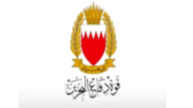 بيان عاجل من قوة دفاع البحرين بعد استهداف منشأة براكة النووية