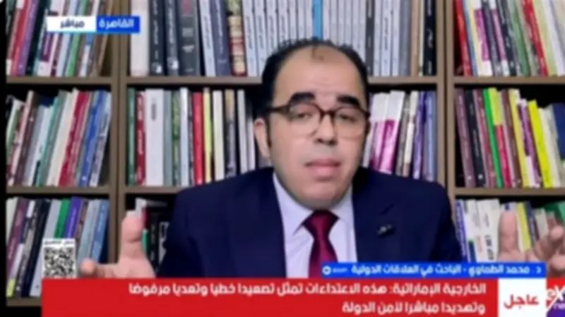 باحث: دعم مصر للإمارات رسالة حاسمة لحماية الأمن العربي والخليجي