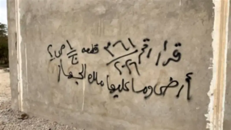 حملة إزالة مكبرة للتعديات والمباني المخالفة بمدينة السادات